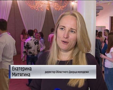 В Кирове прошел бал для молодежи с ограниченными возможностями 