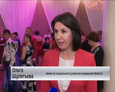 В Кирове прошел бал для молодежи с ограниченными возможностями 