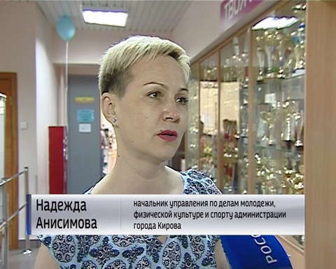 В спортшколе олимпийского резерва наградили лучших кировских спортсменов
