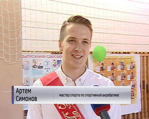 В спортшколе олимпийского резерва наградили лучших кировских спортсменов