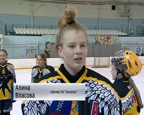 Необычный хоккейный матч прошел в спорткомплексе "Дымка"