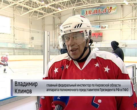 Необычный хоккейный матч прошел в спорткомплексе "Дымка"