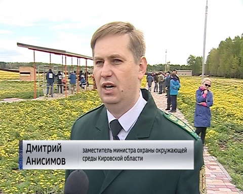 В Кирове разыграли охотничьи лицензии на отстрел кабанов