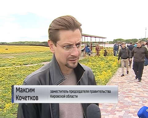 В Кирове разыграли охотничьи лицензии на отстрел кабанов