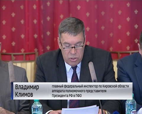 На совещании у главного федерального инспектора разобрали ошибки отопительного сезона