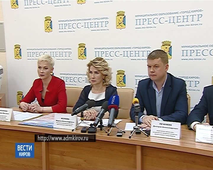 Как будем отмечать День России и День города?