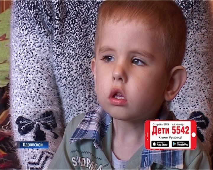 Требуется помощь тяжело больному ребенку Яше Бороздину.