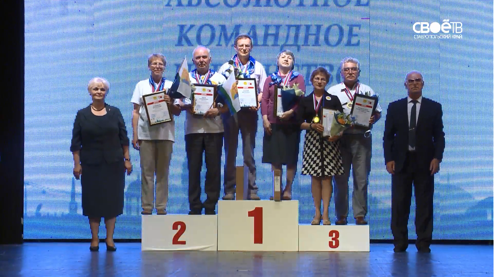 Кировские пенсионеры завоевали 6 медалей всероссийского киберчемпионата.