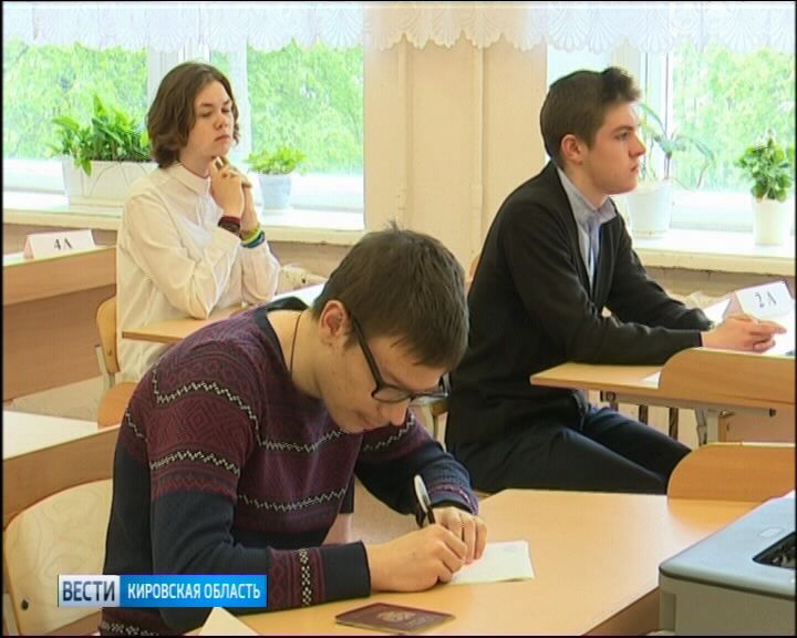 Вести. Кировская область (Россия-1) 20.06.2018