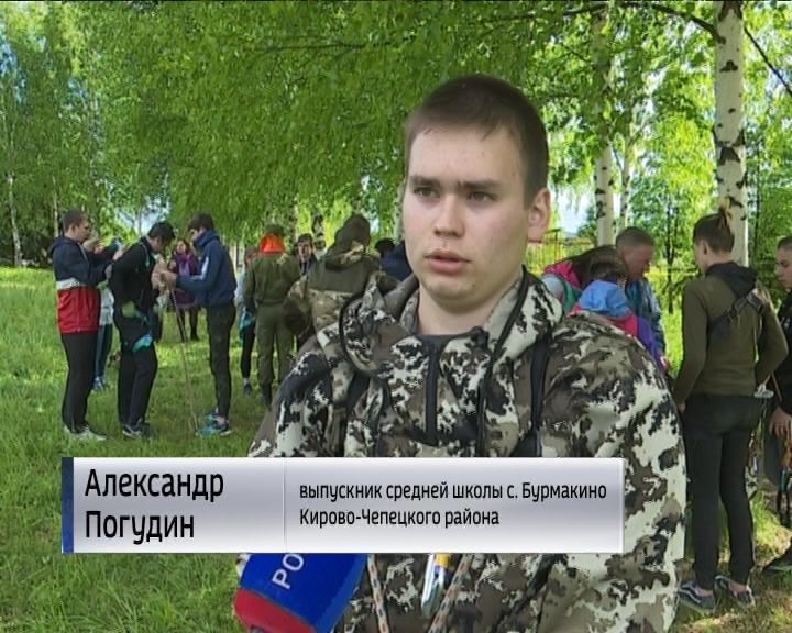 погудин кирово чепецк