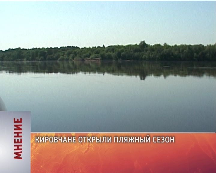 Мнение (25.06.2018)