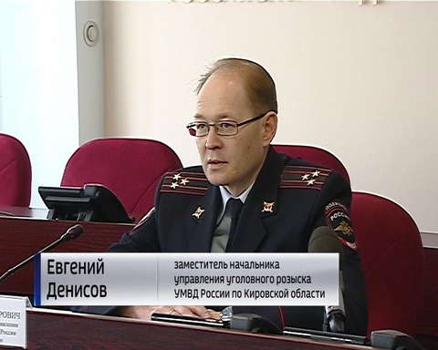 В кировском УМВД рассказали, как не стать жертвой мошенников 