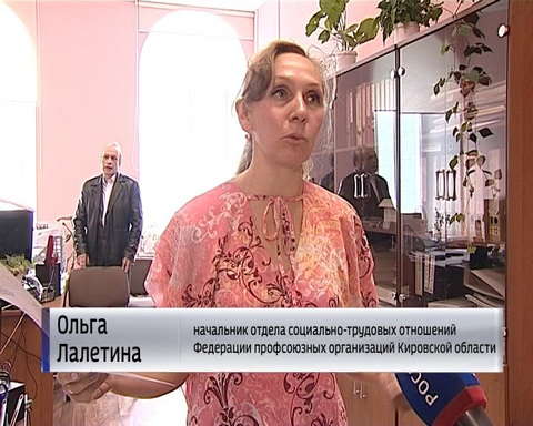 В Кирове отметили международный день защиты детей