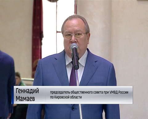 В Кирове подвели итоги конкурса "Полицейский дядя Степа"
