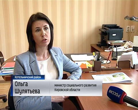 "Социальные контракты" для поддержки семей 