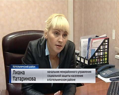 "Социальные контракты" для поддержки семей 