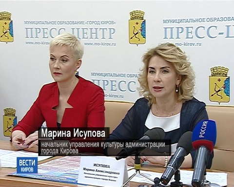 Как будем отмечать День России и День города?