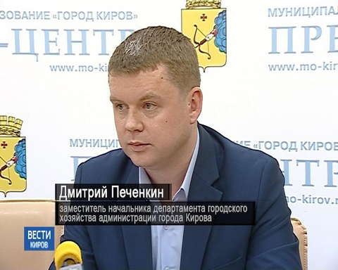 Как будем отмечать День России и День города?