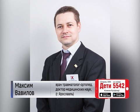 Требуется помощь тяжело больному ребенку Яше Бороздину.