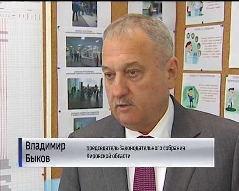 Заседание Ассоциации законодательных органов власти регионов ПФО в Перми