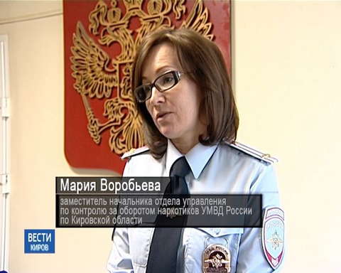 Кировчане победили во всероссийском конкурсе антинаркотической рекламы