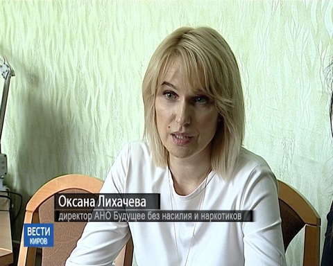 Кировчане победили во всероссийском конкурсе антинаркотической рекламы