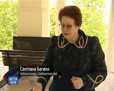 В Александровском саду открылся книжный кемпинг