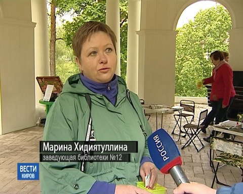 В Александровском саду открылся книжный кемпинг