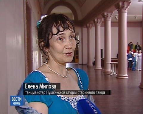 Жители Нововятского района окунулись в атмосферу исторических танцев