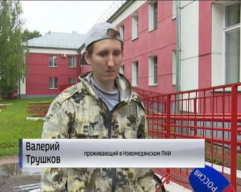 В новомедянском интернате проживающие осваивают новые профессии