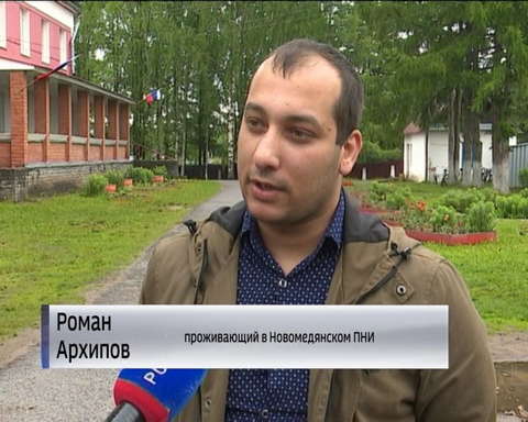 В новомедянском интернате проживающие осваивают новые профессии