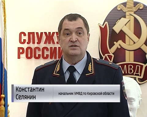 Управление МВД в честь 300-летия полиции наградило лучших работников СМИ 