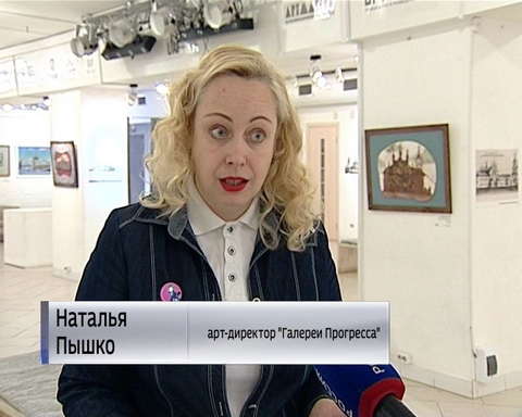 Выставка по мотивам ретро фотооткрыток Сергея Лобовикова «Вятка в цвете»