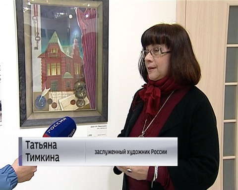 Выставка по мотивам ретро фотооткрыток Сергея Лобовикова «Вятка в цвете»