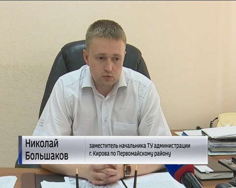 Администрация Кирова досрочно отозвала разрешения на использование земельных участков на Кикиморской горе