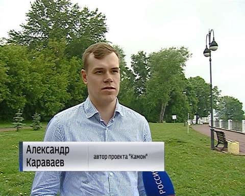 В Кирове может появиться современная зона отдыха