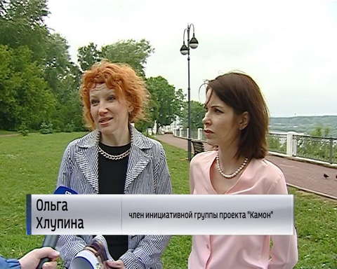 В Кирове может появиться современная зона отдыха