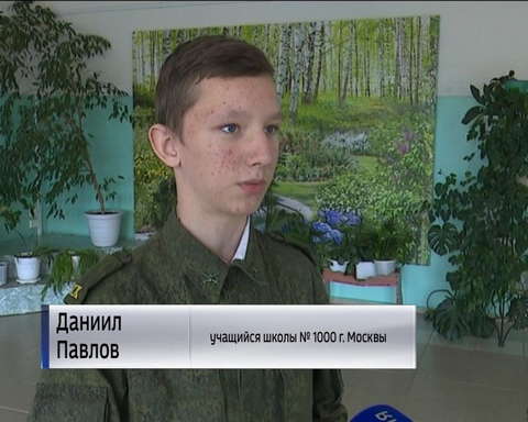 Кирово-Чепецкие школьники и кадеты из Москвы осваивали технику пешеходного туризма 