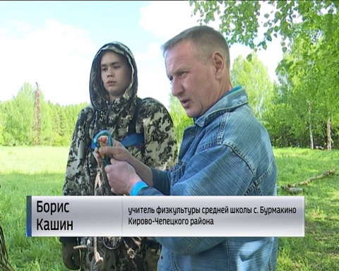 Кирово-Чепецкие школьники и кадеты из Москвы осваивали технику пешеходного туризма 