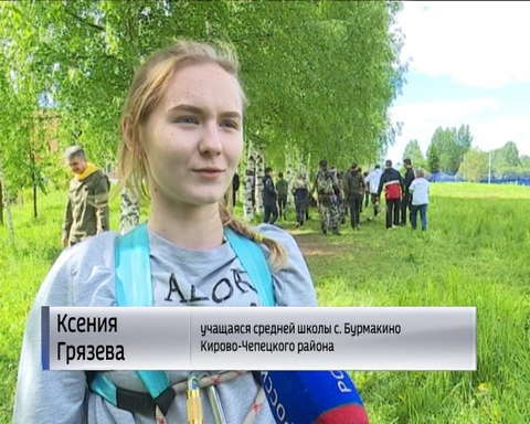 Кирово-Чепецкие школьники и кадеты из Москвы осваивали технику пешеходного туризма 
