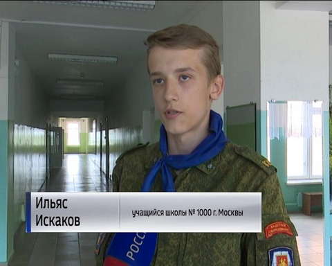 Кирово-Чепецкие школьники и кадеты из Москвы осваивали технику пешеходного туризма 