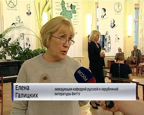 Вечер памяти Надежды Гурьяновой в библиотеке имени Герцена