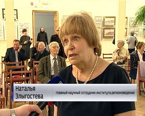 Вечер памяти Надежды Гурьяновой в библиотеке имени Герцена