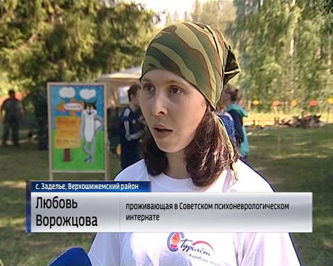 Турслет для людей с ограничениями по здоровью в селе Заделье