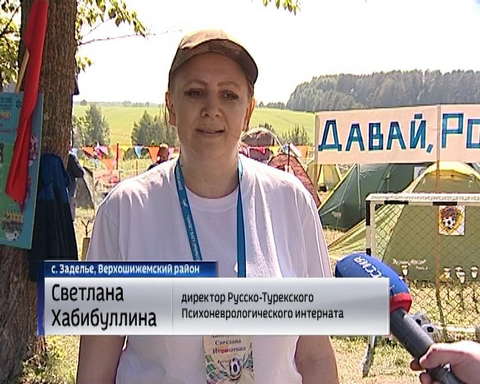 Турслет для людей с ограничениями по здоровью в селе Заделье