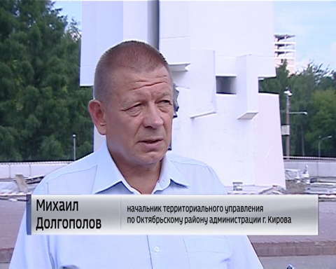 Реконструкция стелы в кировском Парке победы близка к завершению