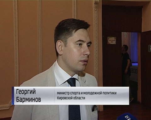 Праздничные мероприятия в День молодежи в Кирове