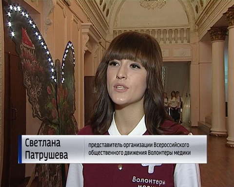 Праздничные мероприятия в День молодежи в Кирове