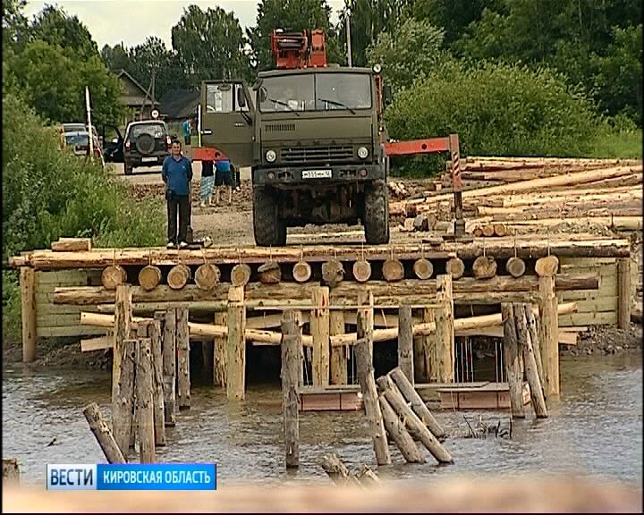 Вести. Кировская область (Россия-1) 12.07.2018