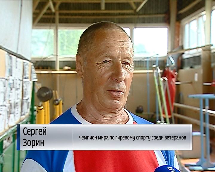 легкая атлетика ветераны. спорт среди ветеранов. спортивные соревнования. спорт среди ветеранов. ветераны тенниса.